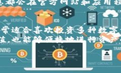 tiaoti如何在Tokenim钱包中安