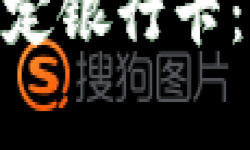 如何在Tokenim上绑定银行卡：详细步骤与注意事项