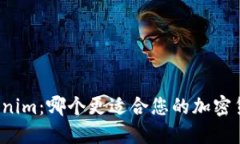 比特派与Tokenim：哪个更适