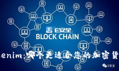 比特派与Tokenim：哪个更适合您的加密货币投资需求？