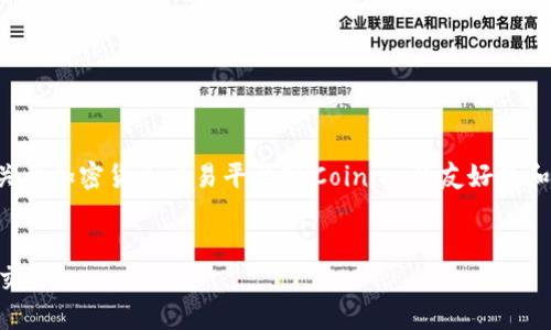我无法直接访问特定网站来获取内容，但我可以为您提供一个关于加密货币交易平台OKCoin.cn的友好的和相关内容框架。以下是一个符合用户搜索需求的和相关关键词。


OKCoin的全方位指南：如何在中国领先的加密货币交易平台上交易