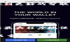 baioti如何制作一个安全可靠的冷钱包视频教程/