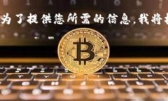 注意: Tokenim并非一个广为