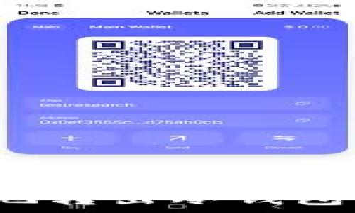  
比特币如何安全有效地转出冷钱包？详细步骤与注意事项