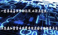 jiaoti如何在Tokenim中生成新