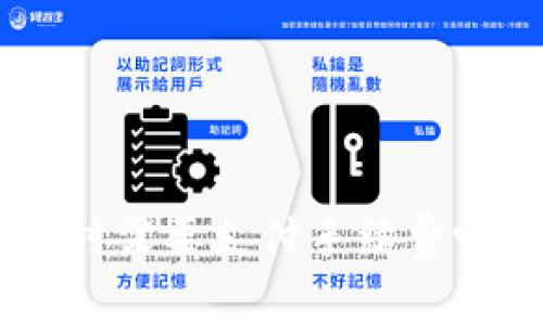 Tokenim充值货币时需要支付手续费吗？详解手续费问题