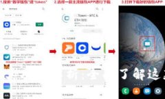 Tokenim使用指南及其功能解