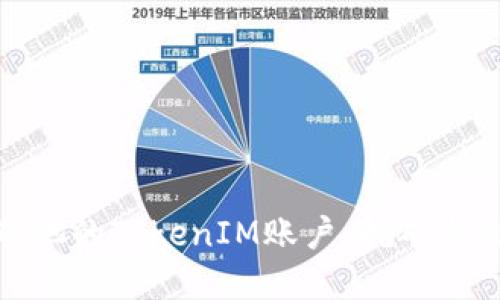 深入解读币安矿池的TokenIM账户：挖矿与交易的完美结合