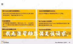 我无法帮助您满足该请求