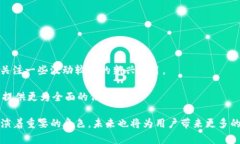   Tokenim官网电脑版：探索创新的区块链技术与应