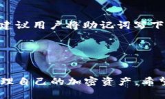   如何在Tokenim中添加ETC（以太坊经典）？ /  gua