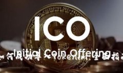 如何成功导入Tokenim：全面指南