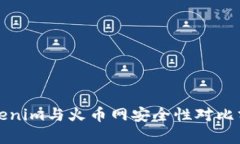 Tokenim与火币网安全性对比分析