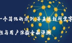 由於篇幅和格式限制，下面是一个简化的示例，