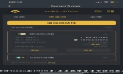 深入探讨Token和IMIM币：未来数字货币市场的发展