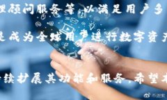   什么是TokenIM：深度解析