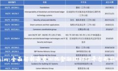 Tokenim：全面解析去中心化