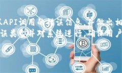   如何成功对接TokenIM端口