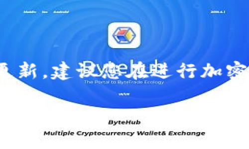 注意: 由于平台和服务的政策可能会有所更新，建议您在进行加密货币转账之前确认平台的最新信息和指南。

如何将USDT转账到Tokenim平台的详细操作指南