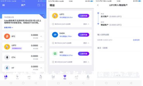 Tokenim地址改变的全方位解析：原因、影响及应对策略