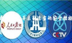    如何解决 TokenIM 证书失