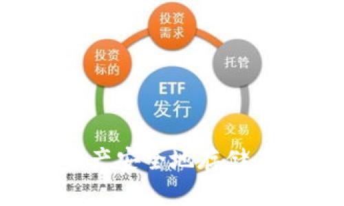 Tokenim：将数字资产安全地存储在FIL区块链的指南