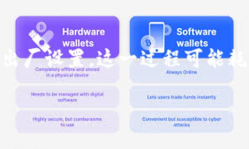 deme理解二维码病毒：Tokenim扫二维码病毒详解/deme
Tokenim病毒, 扫二维码风险, 手机安全, 网络安全/guanjianci

1. Tokenim扫二维码病毒概述

随着智能手机的普及，二维码被广泛用于各种场景中，例如支付、信息分享、广告宣传等。然而，这种便利背后潜藏着许多安全风险，其中最为人所知的便是Tokenim扫二维码病毒。Tokenim病毒主要通过恶意二维码传播，一旦用户扫描，会导致设备被感染，进而可能泄露个人信息、盗取资金或隐私数据。

Tokenim病毒采用了多种先进的技术手段来隐匿自己的存在，它通过伪装成合法应用或者利用社交工程诱导用户下载恶意软件，从而实现对用户设备的全面控制。一旦感染，用户的手机可能会受到各种攻击，比如远程控制、数据窃取，甚至可能被植入更为复杂的病毒。

2. Tokenim病毒的传播方式

Tokenim病毒的传播主要依赖于二维码的便利性。一方面，二维码可以非常轻松地嵌入到广告、邮件、社交媒体及各种线上线下活动中，并诱导用户主动扫描；另一方面，黑客也可以用一些特定的技巧生成看似合法的二维码，而这些二维码则指向带有恶意代码的文件或者网站，用户只需一次点击，设备就可能被感染。

例如，某个二维码声称是某个社交平台的登录页面，用户扫描后，实际上却连接了一个与之无关的伪造网站，导致用户在该网站上输入账号及密码，从而被攻击者轻易盗取。而这种伪造二维码，往往难以被普通用户识别，增加了风险。

3. 如何防范Tokenim扫二维码病毒

为了有效防范Tokenim扫二维码病毒的攻击，用户首先要提高警惕，做好手机安全防护。

首先，尽量避免扫描来源不明的二维码。用户在扫描二维码之前，需要先了解二维码的来源，谨慎对待任何要求输入个人信息的网站。如果二维码的内容看上去不合理，比如要求用户输入大量个人信息或支付信息，那么用户应当保持高度警惕，不要轻易操作。

其次，手机系统和安全软件需要及时更新。许多恶意软件利用系统漏洞进行攻击，及时更新设备系统能有效提高抵抗恶意软件的能力。此外，安装一些知名的安全软件，可以帮助用户及时发现并拦截潜在的病毒，强化手机安全。

最后，用户还可以使用二维码扫描应用，这些应用通常配备有安全扫描功能，可以在用户扫描二维码前对链接进行分析，识别潜在的恶意内容，从而避免感染。

4. Tokenim病毒对用户的影响

Tokenim病毒对用户的影响不容小觑。一旦用户的设备被感染，可能面临以下几种风险：首先是个人信息被盗。攻击者可以实现对用户银行账户、社交账户等的全面控制，进而导致财产损失。

其次，隐私泄露也是Tokenim病毒的一大威胁。许多用户的手机中存有敏感信息，比如私密照片、聊天记录等，这些信息一旦被黑客获取，可能遭到恶意利用。

在长期影响方面，Tokenim病毒还可能导致设备性能下降。感染病毒后，用户的设备可能变得异常缓慢，频繁出现广告弹窗，甚至导致系统崩溃，影响日常使用体验。

5. 解决Tokenim病毒感染后的措施

如果用户不幸感染了Tokenim病毒，第一步应当是立即断开网络连接，防止病毒向其他设备传播。之后，可以尝试卸载最近安装的可疑应用，同时运行已安装的安全软件进行全面扫描，清除恶意程序。

在清除病毒之后，建议用户恢复出厂设置。虽然这个过程可能会导致数据丢失，但这通常是清除病毒和恢复设备性能的有效方法之一。在恢复设置之前，务必备份重要数据，并确保自己的数据能够通过云端或其他途径恢复。

最后，用户应当在使用二维码时，重新审视自己的习惯，建立安全扫描二维码的意识，并学习识别可疑的链接和内容，从而避免再次受到伤害。

6. 可能的相关问题

h46.1 Tokenim病毒和其他二维码病毒有何不同？/h4

Tokenim病毒虽然是二维码病毒中的一类，但它的传播方式及其攻击特征相较于其他类型的二维码病毒具有一定的独特性。Tokenim病毒更倾向于通过社交工程技巧来诱导用户，而其他的二维码病毒可能通过更为直接的方式进行传播。

例如，某些二维码病毒可能直接链接到恶意网页，通过引导用户下载恶意软件进行攻击，而Tokenim则更注重通过伪造的信息以及诱导方式来获取用户的信任。

h46.2 扫描二维码的安全最佳实践是什么？/h4

扫描二维码时的安全最佳实践包括：首先，从可信赖的来源获取二维码；其次，使用一些安全性较高的二维码扫描工具，确保应用程序能够分析二维码内容；最后，避免在不明网站输入敏感信息和个人数据，这样能够最大程度地降低风险。

h46.3 如何检测二维码的安全性？/h4

检测二维码安全性的方法有多种。使用具有安全扫描功能的二维码识别软件是个不错的选择，这些工具能够在解析二维码信息时，提前告知用户该内容是否安全。如果无法确定的情况下，用户也可以直接在浏览器中输入二维码链接，检查链接的安全性，或使用一些在线的链接分析工具。

h46.4 Tokenim病毒的处理过程长吗？如何防范再次感染？/h4

处理Tokenim病毒感染的过程因设备不同而异，通常来说，用户需要卸载可疑应用、运行安全软件进行全盘检查、确认清除恶意程序、并进行恢复出厂设置。这一过程可能耗时数小时到数天不等。为了防范再次感染，用户应加强安全防范意识，更新系统和安全软件，同时在扫描二维码前进行全方位的检测与评估。

希望这些信息能对您有所帮助，确保在未来的二维码使用中保持安全！